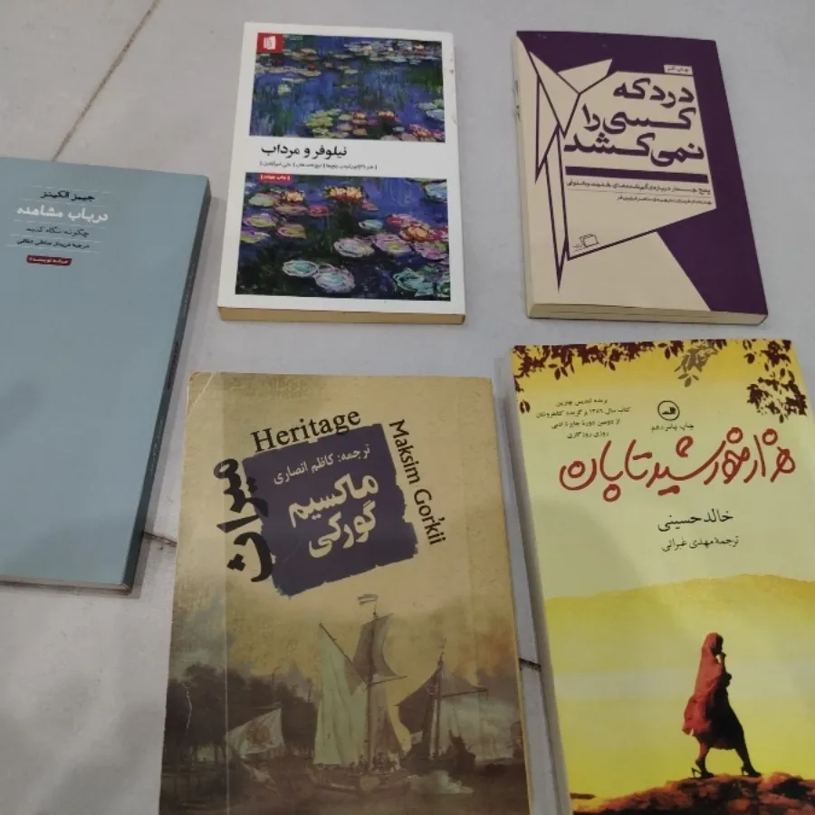 کتاب