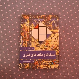 کتاب