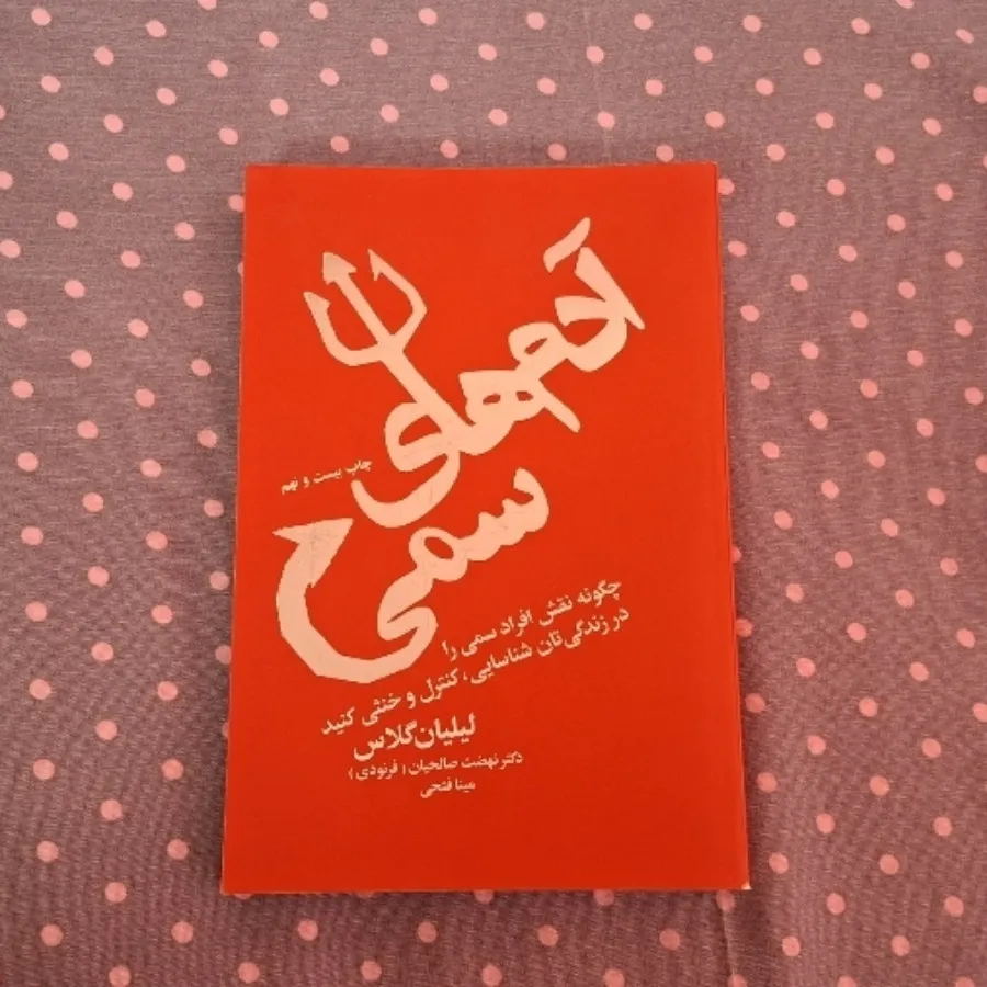 کتاب