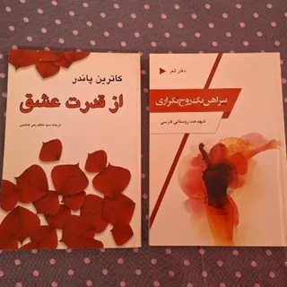 کتاب