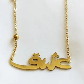 گردنبند