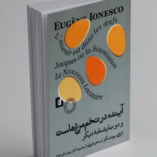کتاب رمان