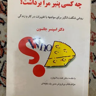 کتاب