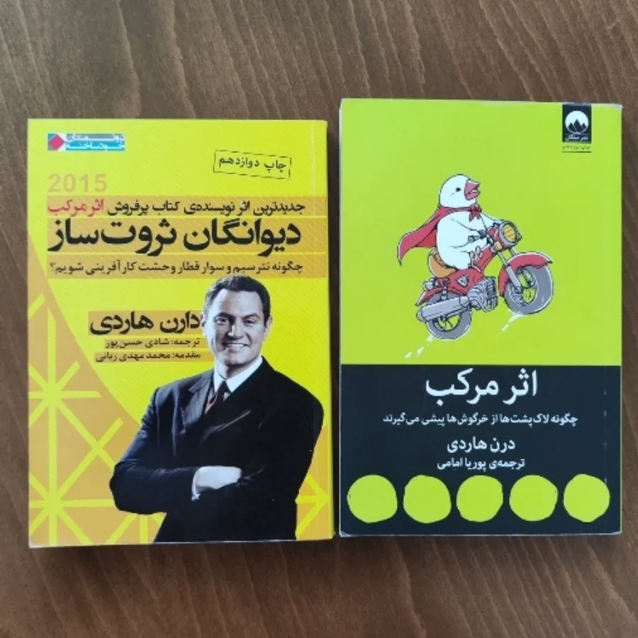دارن هاردی