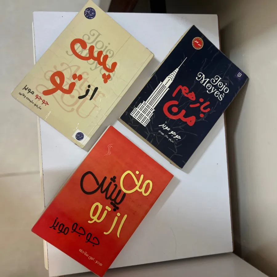 سه جلد جوجومویز
