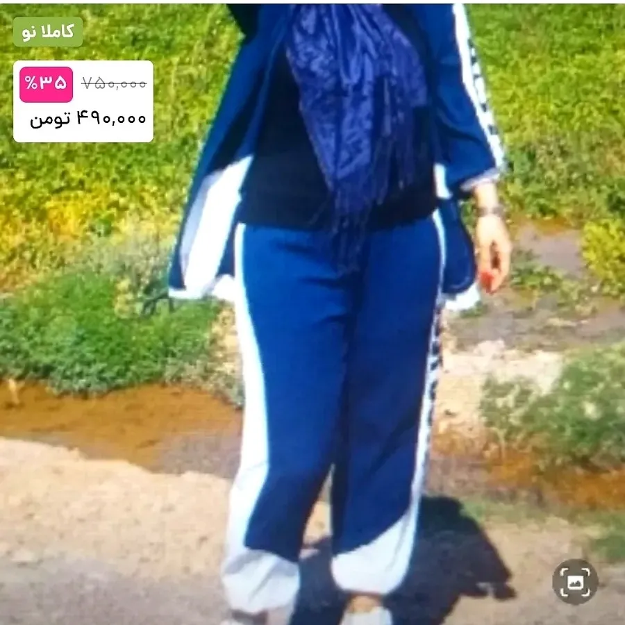 لباس ست کلاه دار.جیب دار