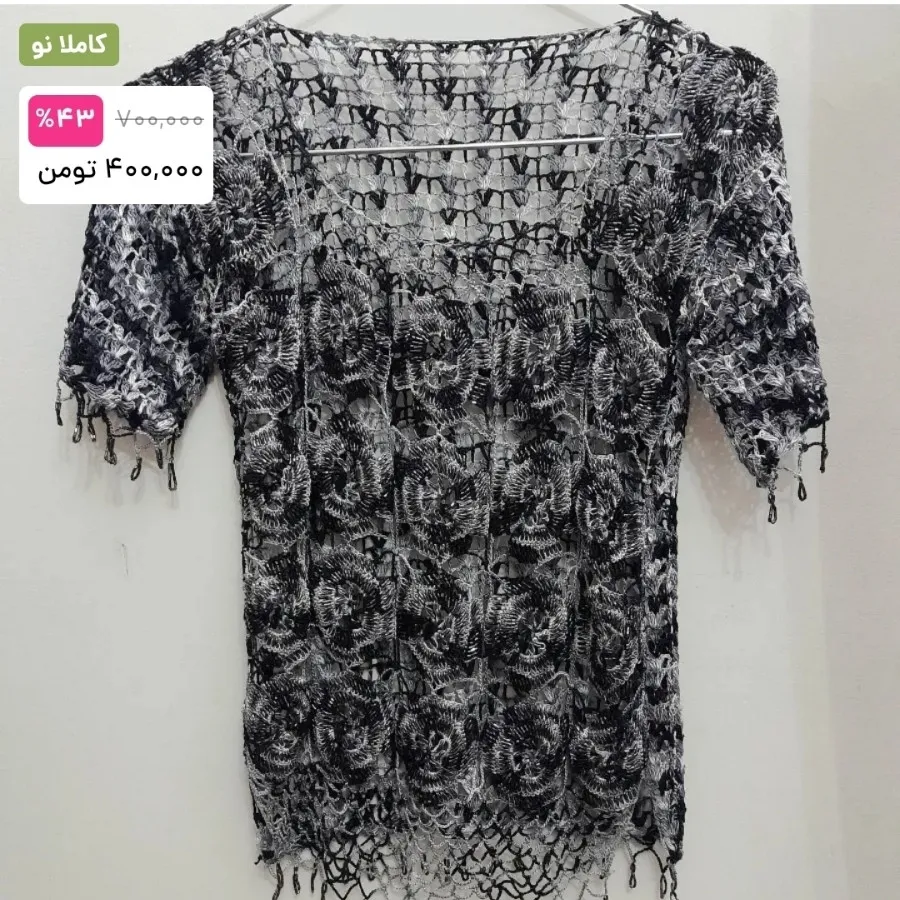 لباس گیپورازترکیه خریداری