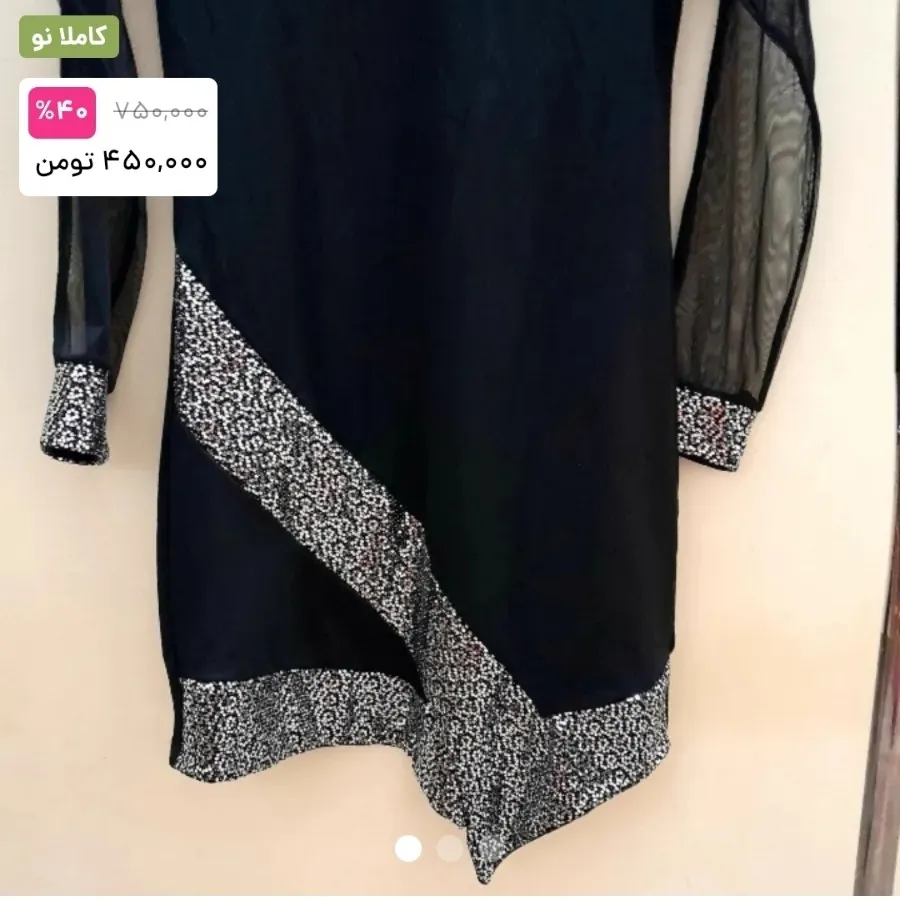 لباس مجلسی کشی تن خورعالی