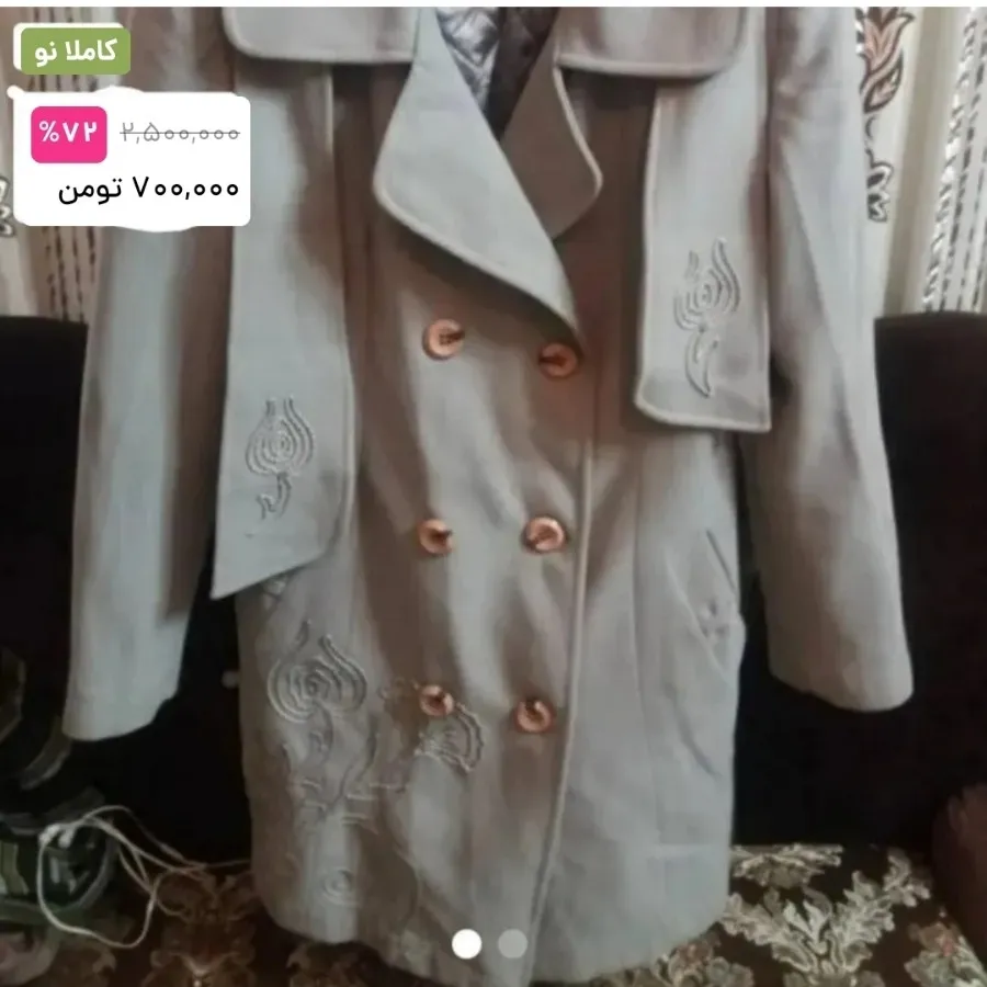 پالتو خارجی آستردارو گرم