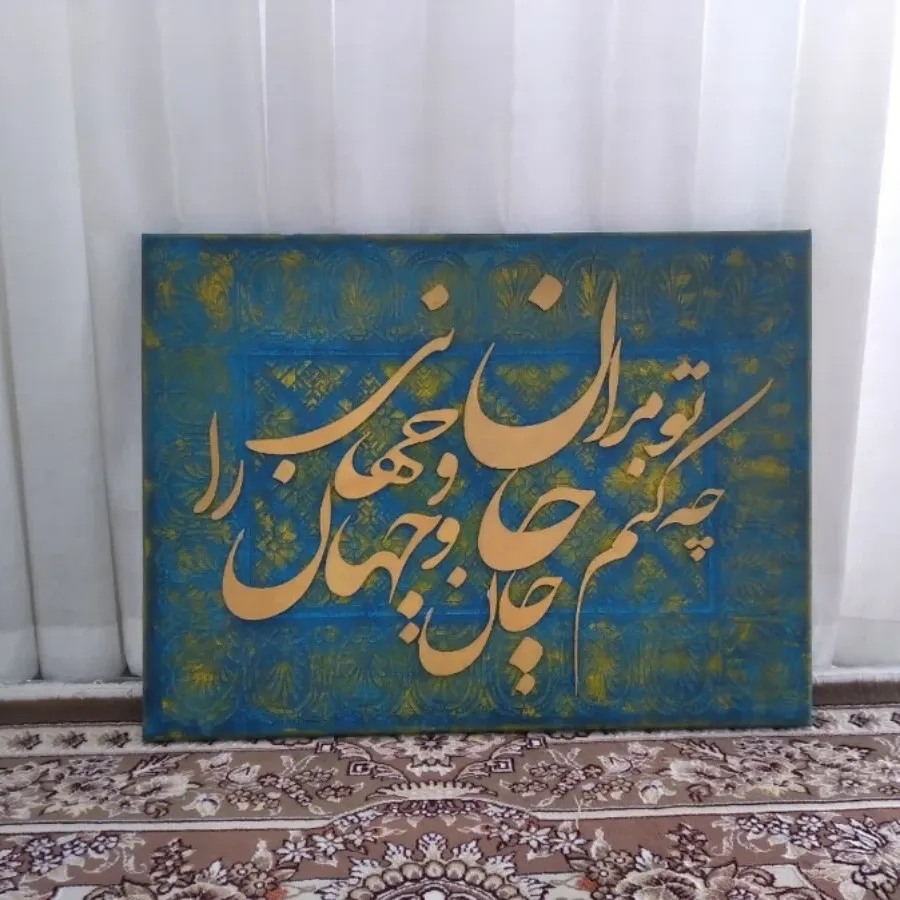 تابلو