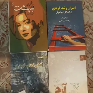 کتاب