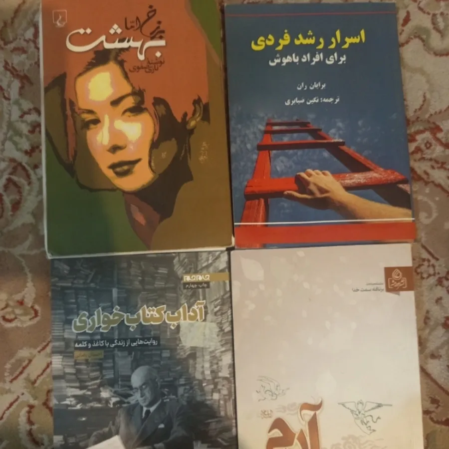 کتاب