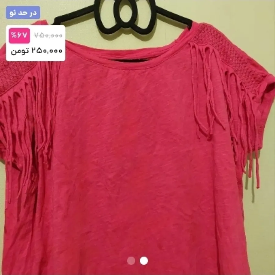 تیشرت دفکتو