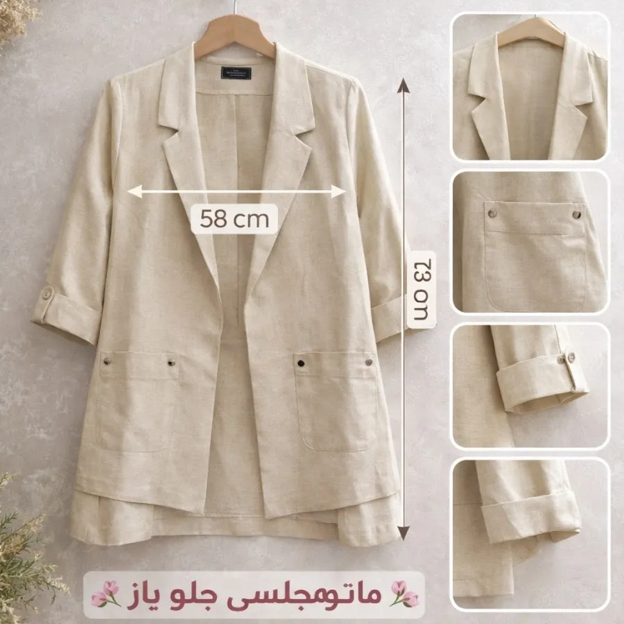 مانتو نخی