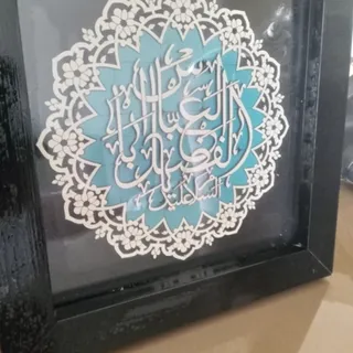 قاب عکس  منبت کاری