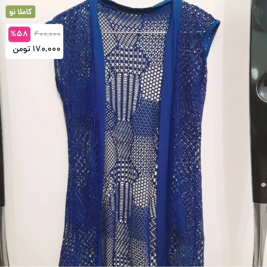 رویه لباس طوری از ترکیه