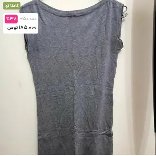 لباس بلند کشی