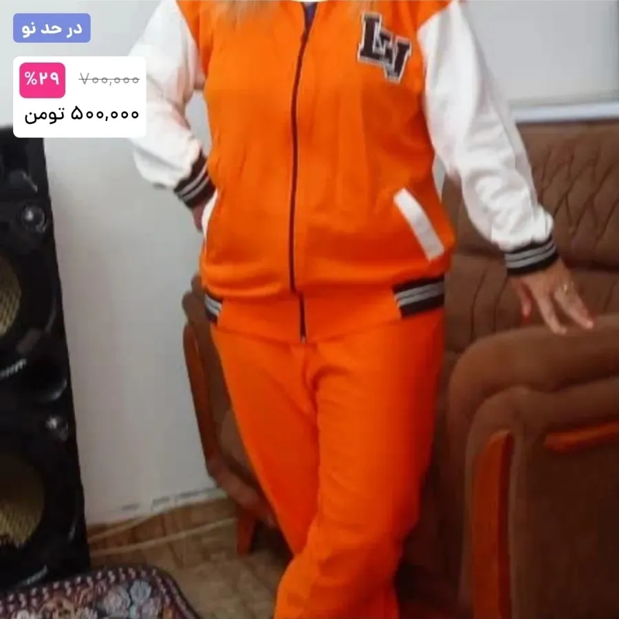 لباس ست