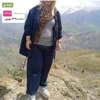 شلوارمشکی
