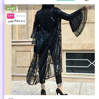 مانتومجلسی