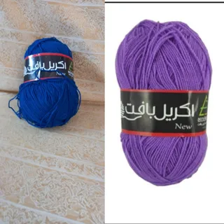 کاموا آبی و بنفش 2 عدد