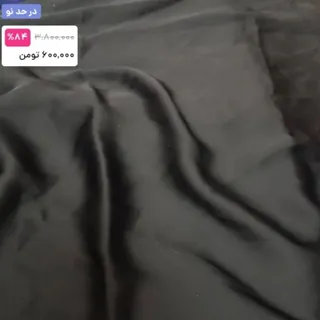 چادر مشکی
