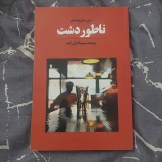 کتاب