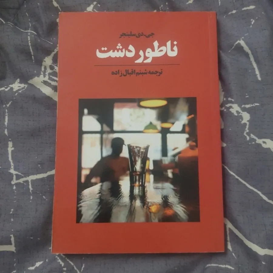 کتاب