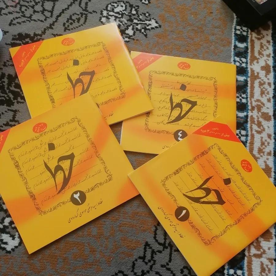 آموزش خوشنویسی نستعلیق