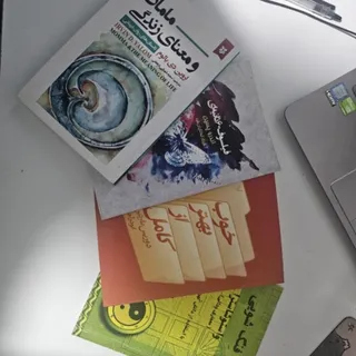 کتاب