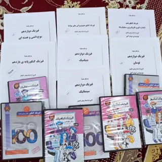 بسته آموزشی کنکور حرف آخر