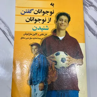 کتاب