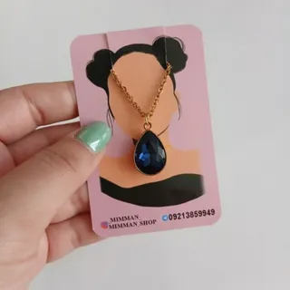 گردنبند