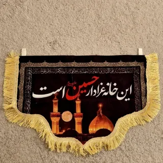 پرچم