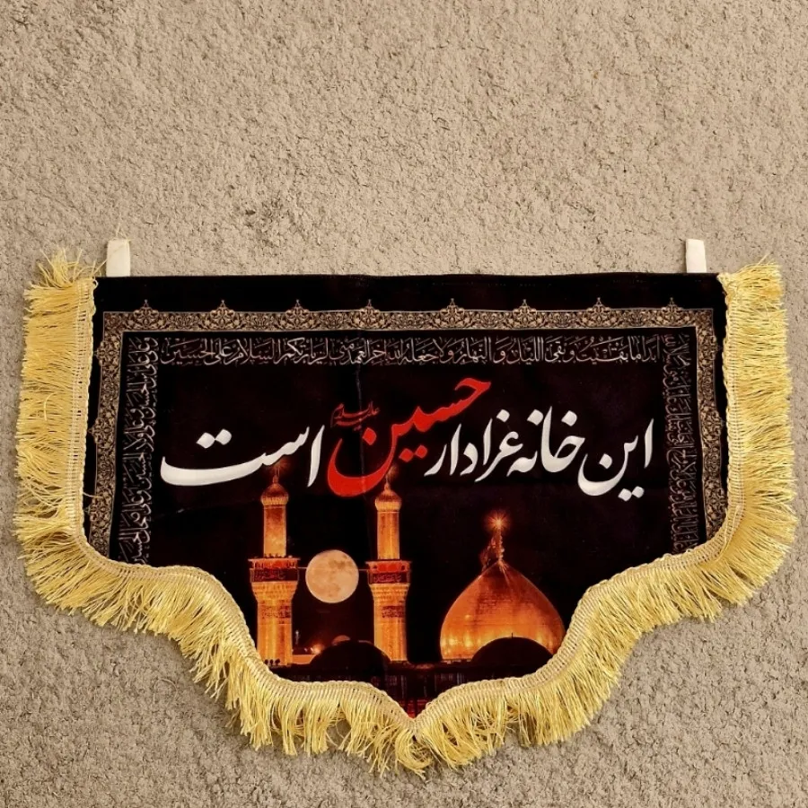 پرچم