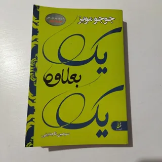 کتاب