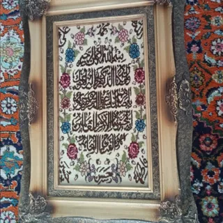 تابلو فرش دستی