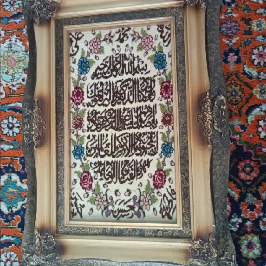 تابلو فرش دستی