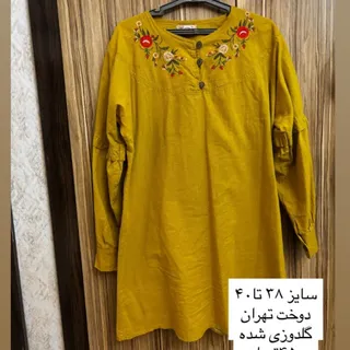 پیراهن