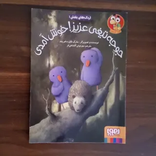 کتاب