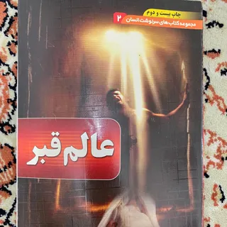 3 عدد کتاب