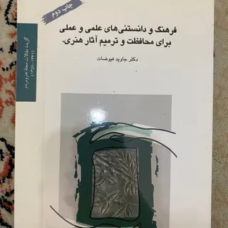 4عدد کتاب