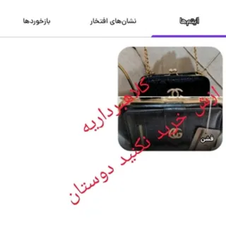 کلاهبرداری