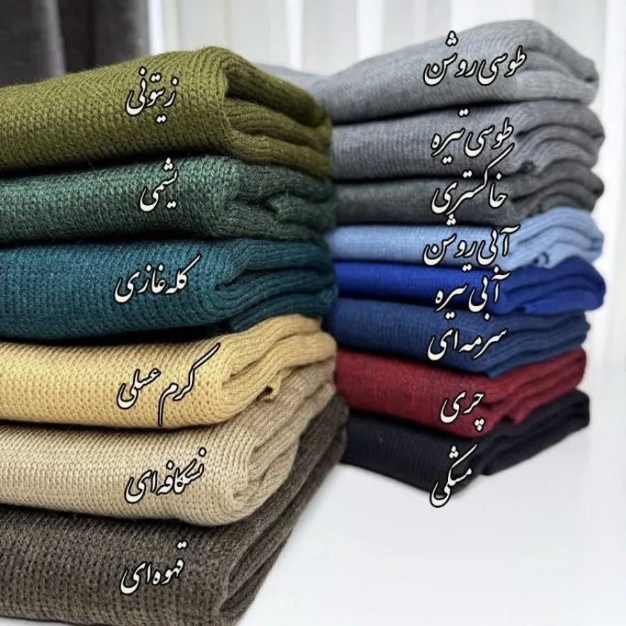 شال بافت
