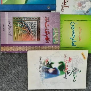 کتاب