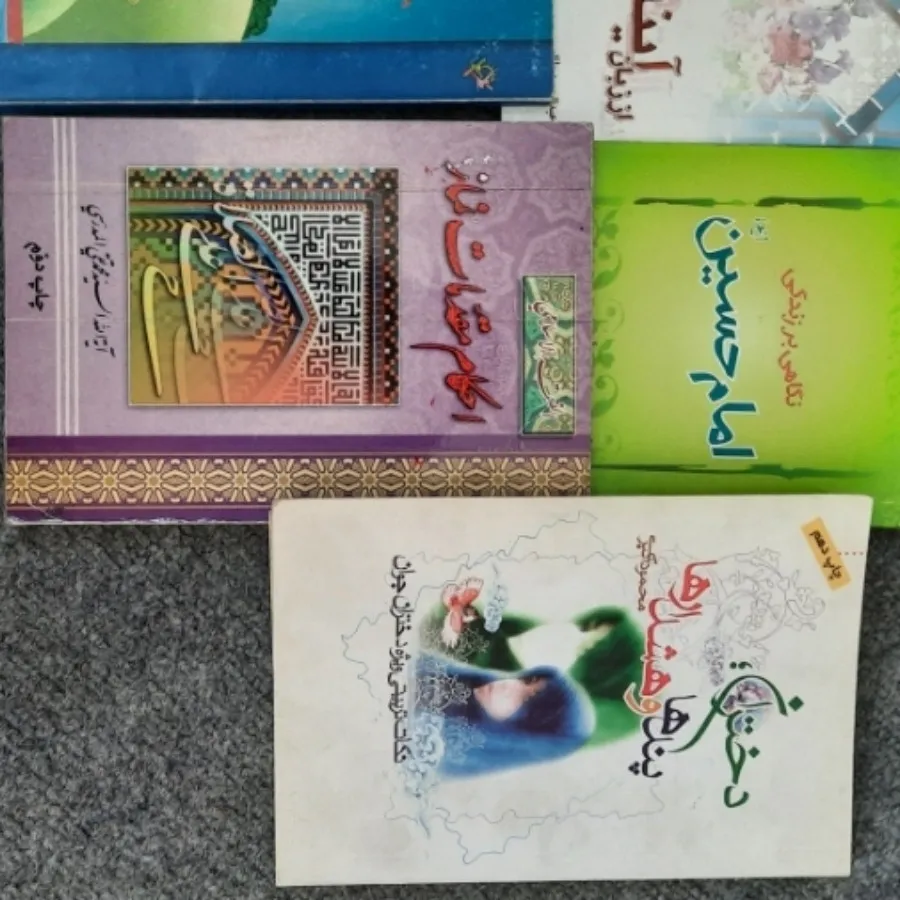 کتاب