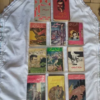 کتاب پلیسی قدیمی