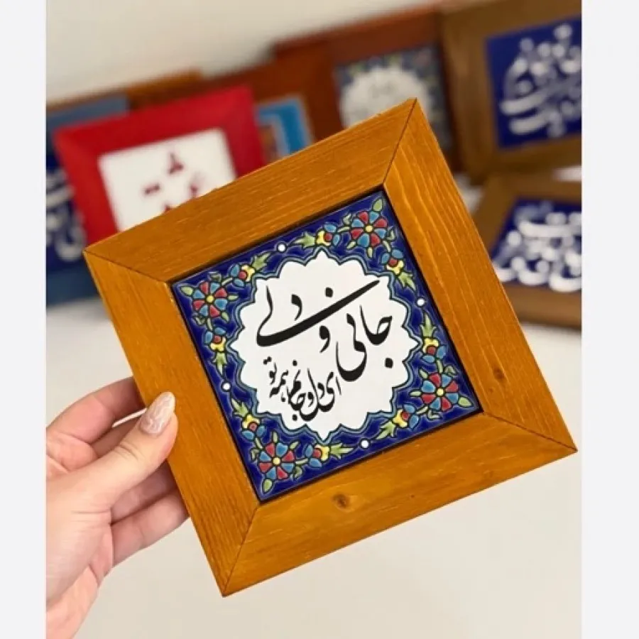 تابلو شعر
