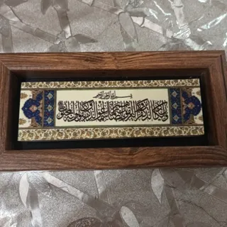 تابلو
