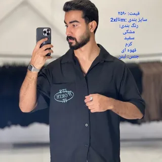 پیراهن مردونه مشکی